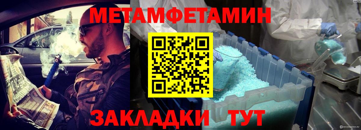 АМФ Premium Усть-Джегута