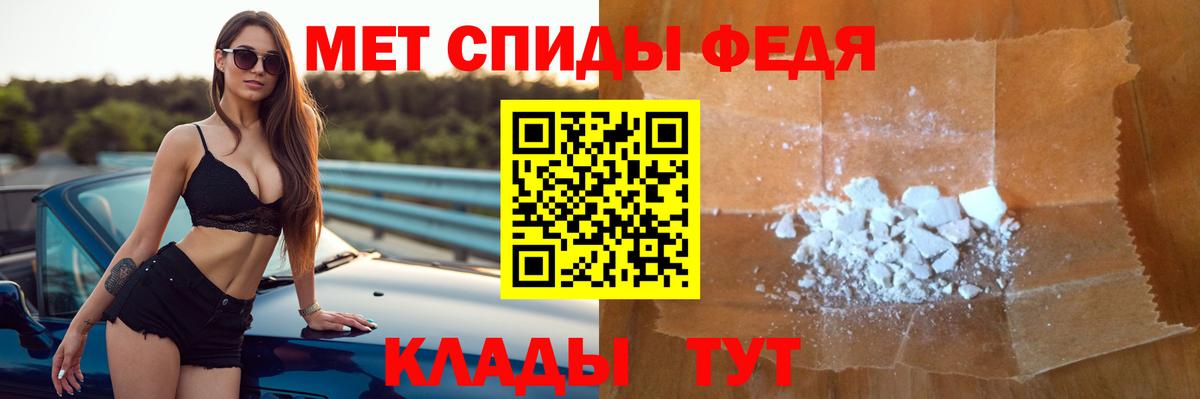 Амфетамин VHQ  Вход с VPN  Амфетамин  Усть-Джегута 