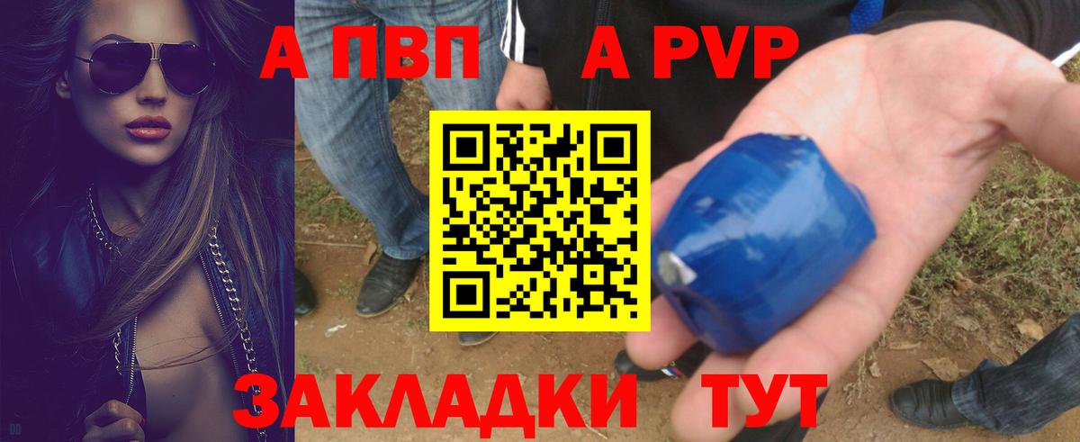 Альфа ПВП СК КРИС Усть-Джегута