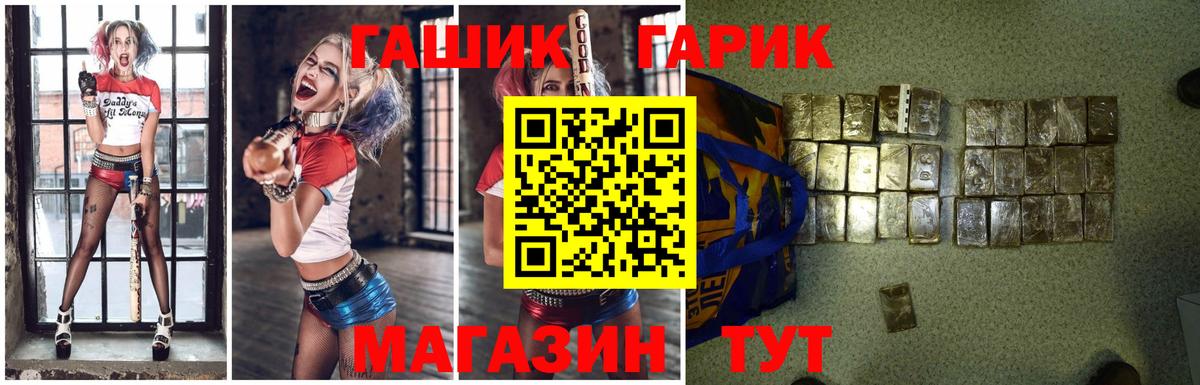ГАШ  Вход с VPN  купить наркоту  Гашиш AMNESIA HAZE  Усть-Джегута 