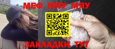 круглые Новодвинск