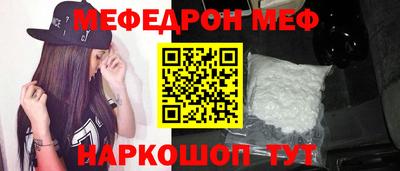 тгк Новокубанск