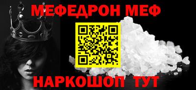 тгк Новокубанск