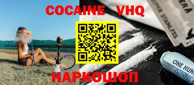 круглые Новодвинск