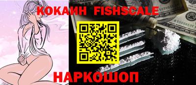 тгк Новокубанск