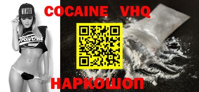 круглые Новодвинск