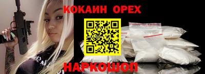 не бодяженный Новозыбков