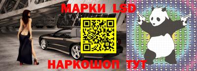 тгк Новокубанск