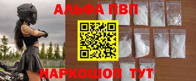 круглые Новодвинск