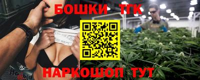 тгк Новокубанск