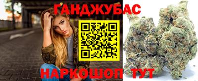 тгк Новокубанск
