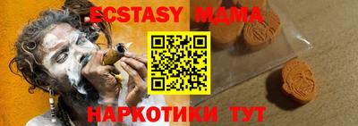 круглые Новодвинск