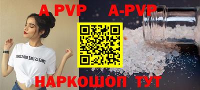 тгк Новокубанск