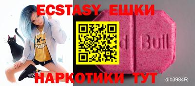 круглые Новодвинск