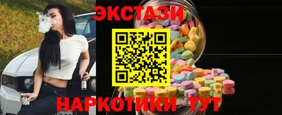 тгк Новокубанск