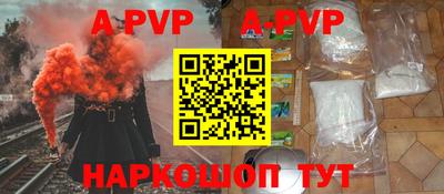 круглые Новодвинск