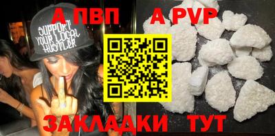 тгк Новокубанск
