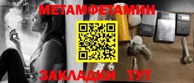 тгк Новокубанск