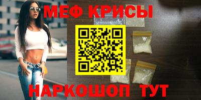 тгк Новокубанск
