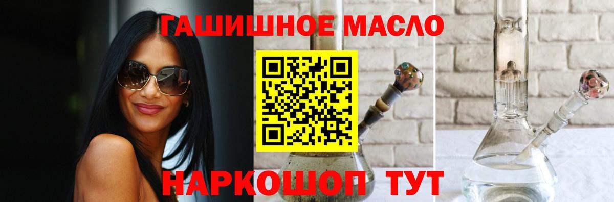 ТГК Wax Усть-Джегута